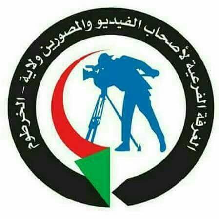 اتحاد المصورين