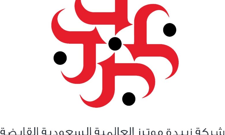 زبيدة