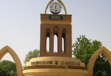 جامعة الخرطوم