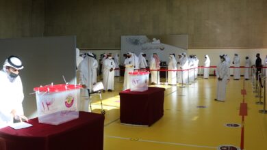قطر