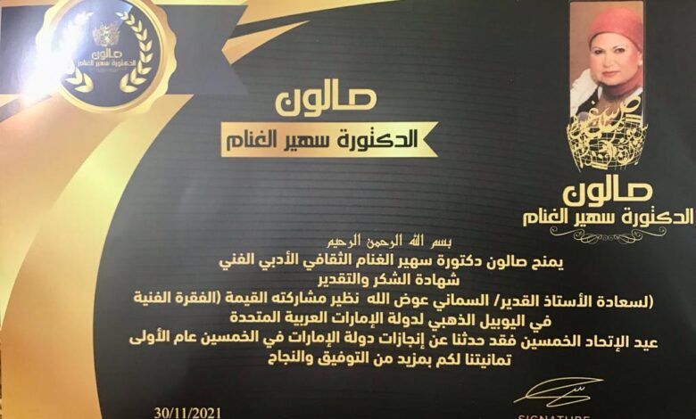 شهادة