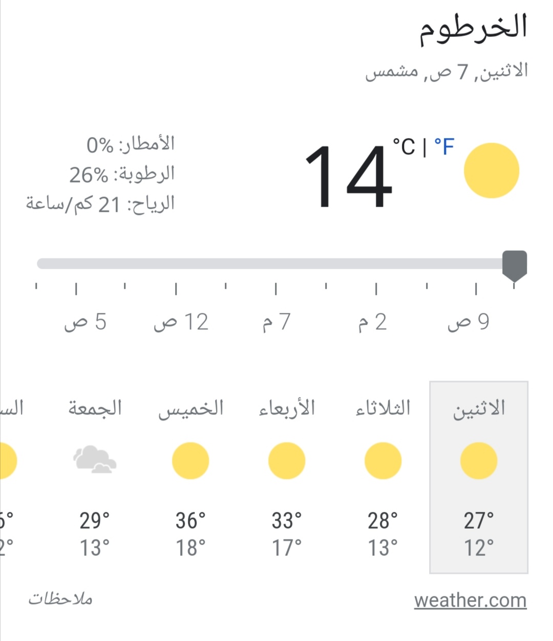 IMG 20220131 WA0023