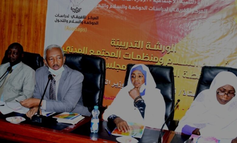 IMG ٢٠٢٢٠١٠٥ ٢١٢٠٠٣
