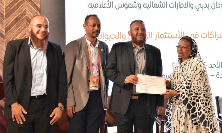 IMG ٢٠٢٢٠٣٢٦ ١٩٣٢٤١