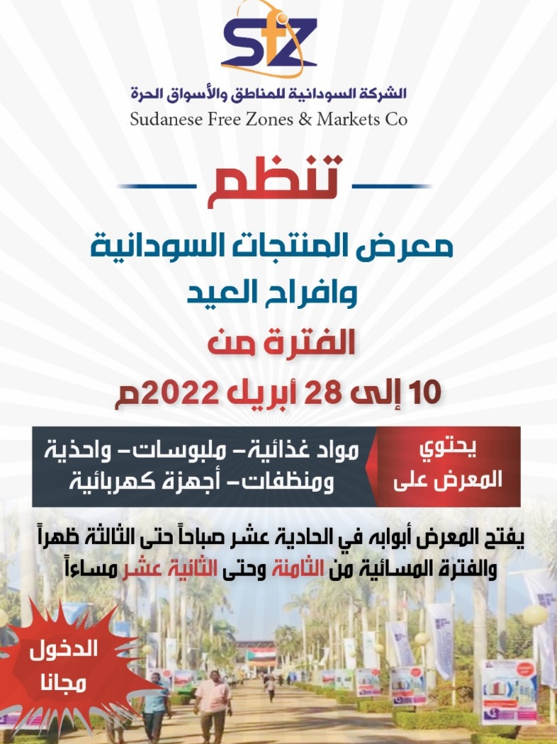 IMG ٢٠٢٢٠٤١٩ ٠١٠٢٠٤