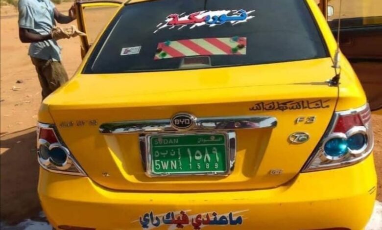 IMG ٢٠٢٢٠٥٢٣ ٢١٢٤١٩