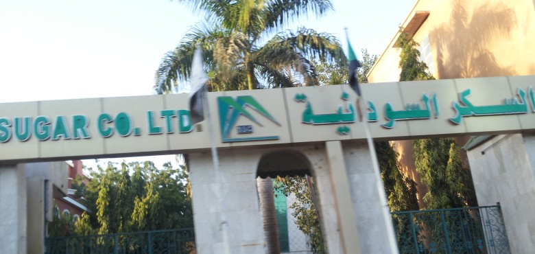 السكر السودانية