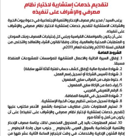 IMG ٢٠٢٢٠٦٠٧ ١١١٠٣٠