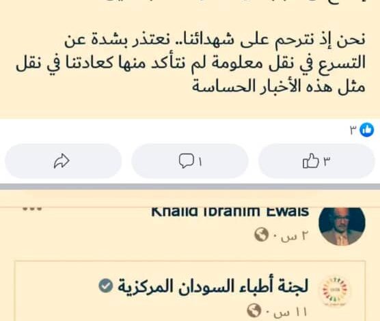 IMG 20220701 WA0348