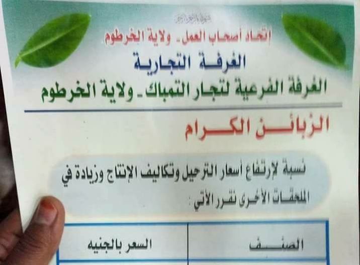 ٢٠٢٢١٢٠٥ ٠٨٣٥٠٣
