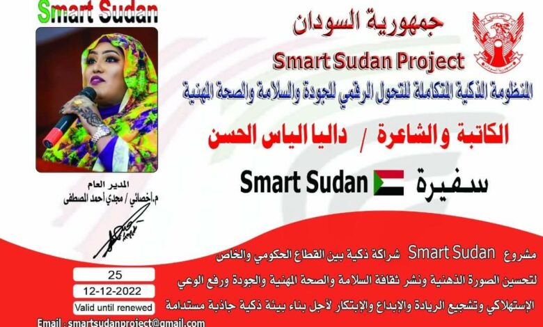 IMG 20221229 WA0069