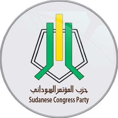 المؤتمر السوداني