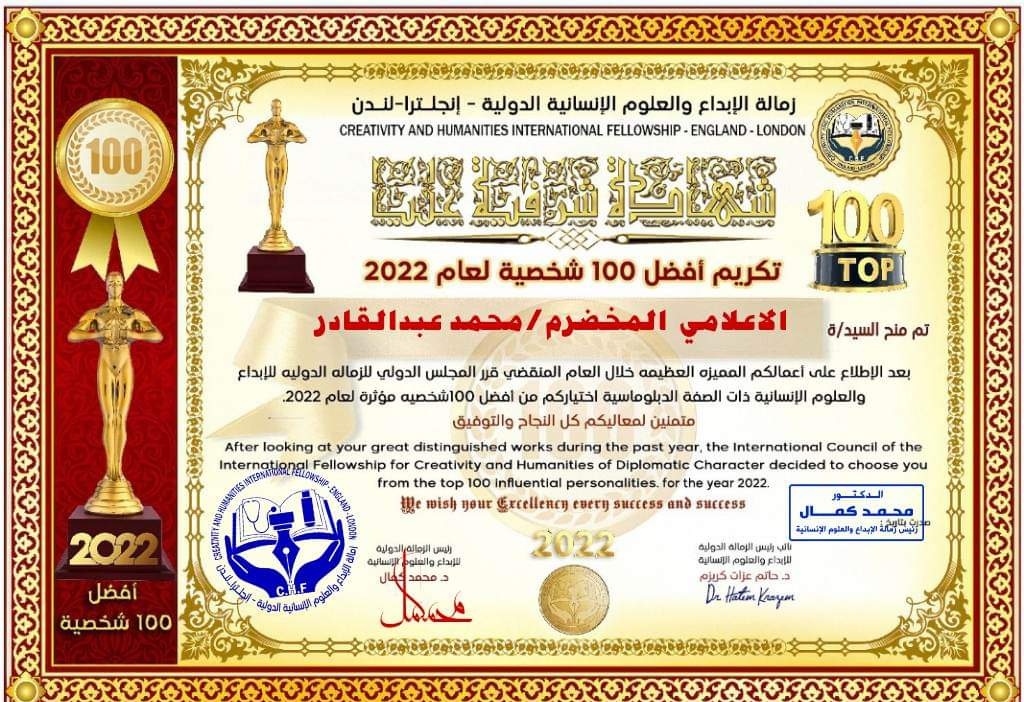 IMG ٢٠٢٣٠٢١٣ ٠٦٥٠٢٨