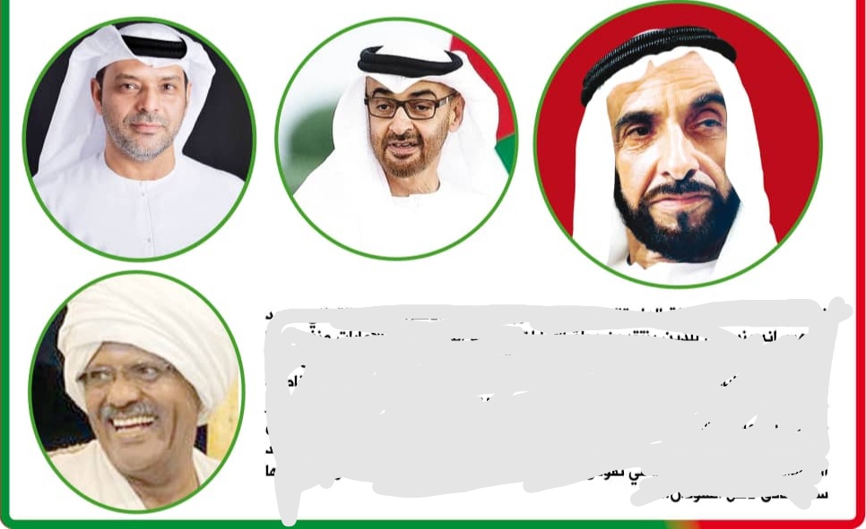 IMG ٢٠٢٣٠٣٢٦ ٠٠٣٤٣٦