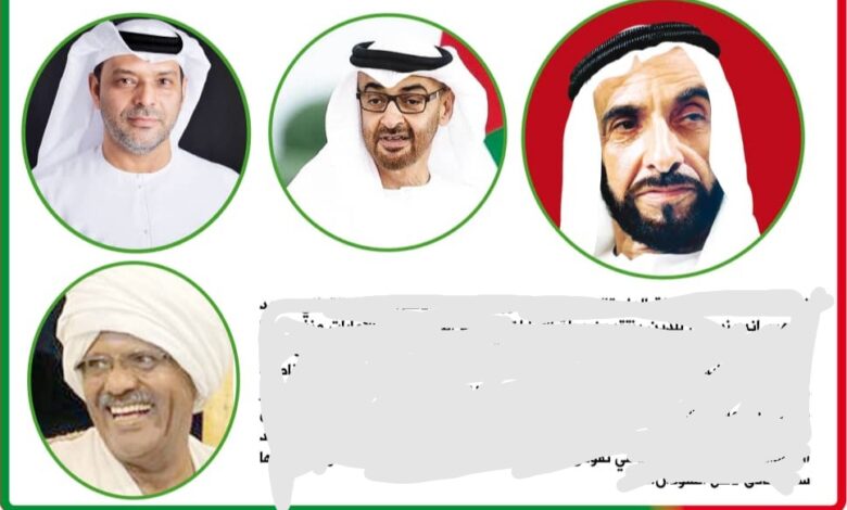 IMG ٢٠٢٣٠٣٢٦ ٠٠٣٤٣٦