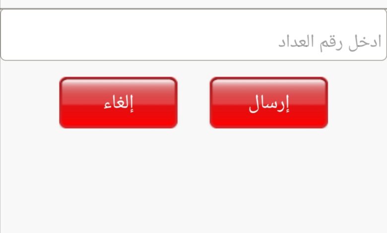 Screenshot ٢٠٢٣٠٤١٧ ٢٣٤٣٤٦