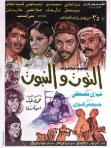 التوت