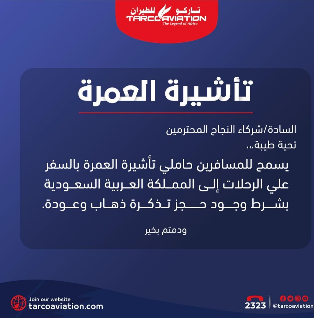 IMG ٢٠٢٣٠٧٢٧ ٢٢٥٥٣١