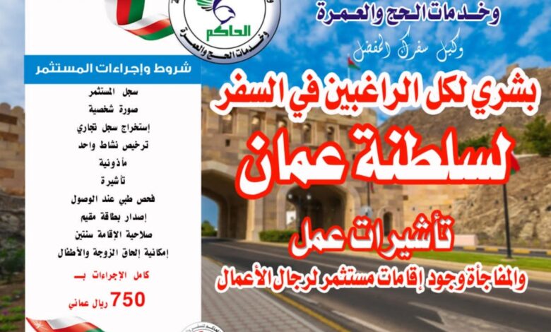 IMG ٢٠٢٣٠٨١٩ ١٣١١٥٢