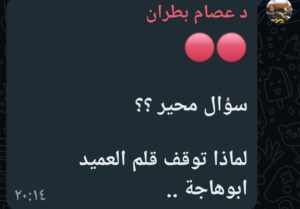 IMG ٢٠٢٣٠٩٢٩ ٢٠٤٠١٩