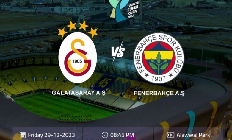 IMG ٢٠٢٣١٢٢٦ ١٨٥٧٣٠