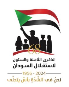 IMG ٢٠٢٣١٢٢٧ ٠٧١٣١١