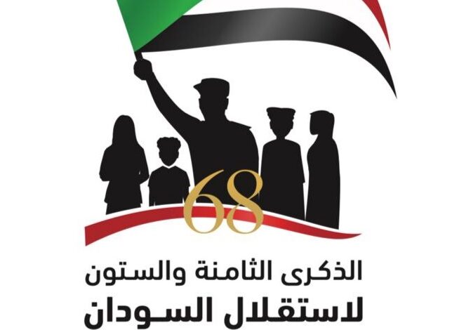IMG ٢٠٢٣١٢٢٧ ٠٧١٣١١