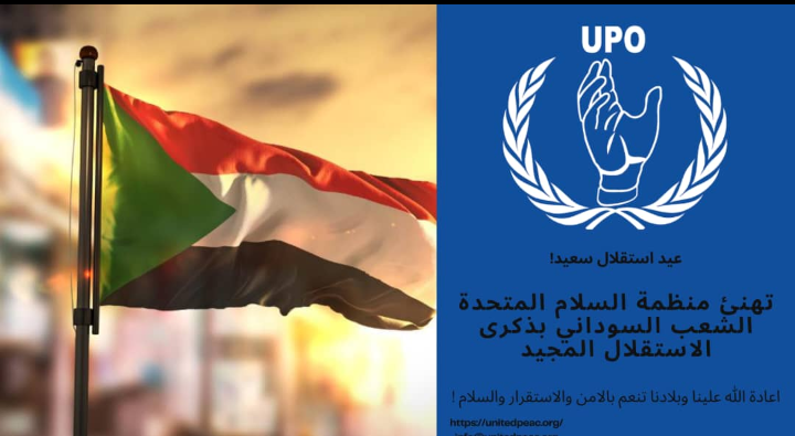 Screenshot ٢٠٢٣١٢٣١ ١٧٢٣٣٤2