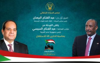 1704143543 562553 DR3aI6Hbj7ImK 2HSM1Pf37gllVu08WT