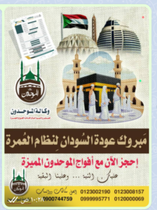 Screenshot ٢٠٢٤٠١٠٣ ١٠٣٣١٧2