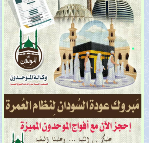 Screenshot ٢٠٢٤٠١٠٣ ١٠٣٣١٧2