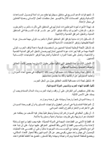 المشهد السوداني 2 724x1024 1