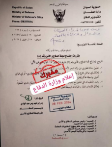 Screenshot ٢٠٢٤٠٢٢٩ ٢٣١٥٤٦