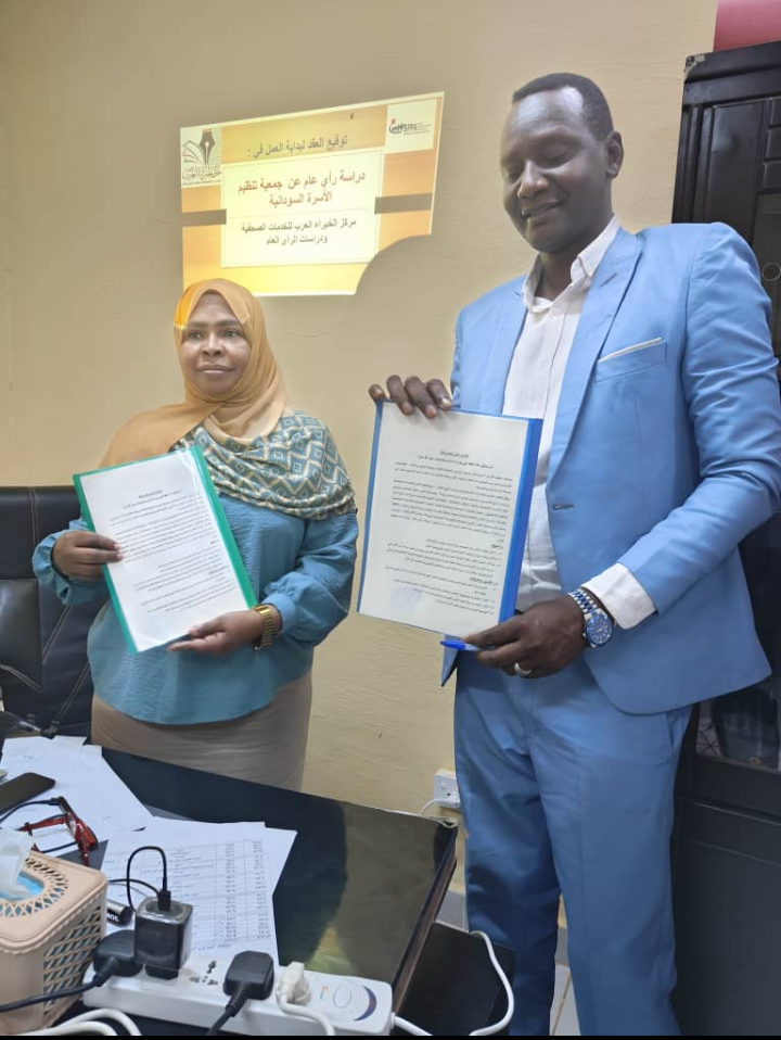 Screenshot ٢٠٢٤٠٣٠٥ ٢٢٥٠٥٩