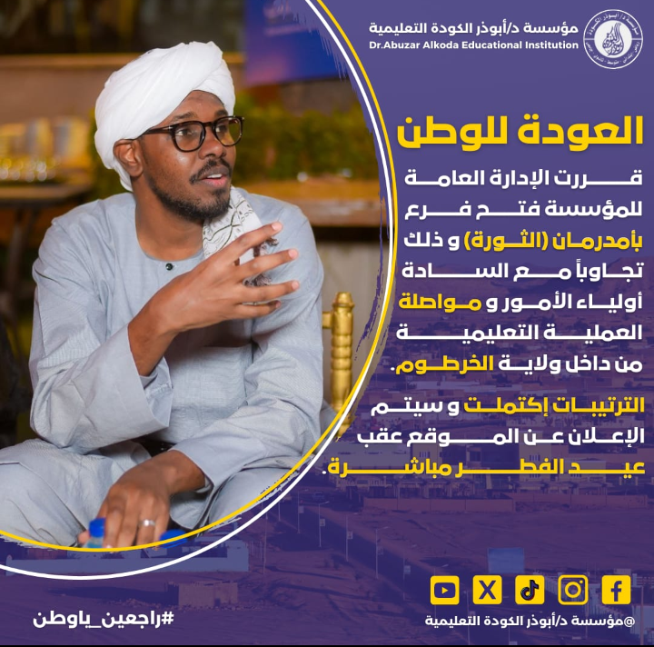 Screenshot ٢٠٢٤٠٣٢٦ ٢٣٢١٥٩