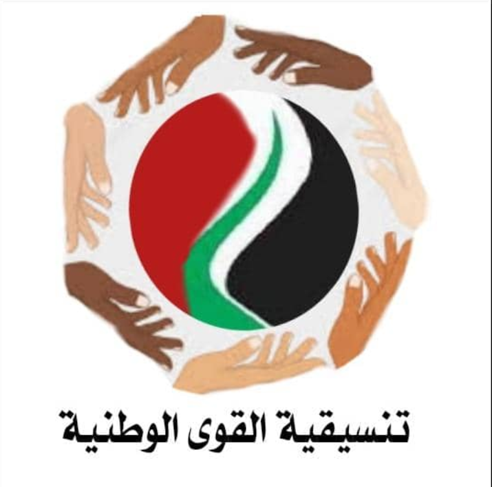 Screenshot ٢٠٢٤٠٣٣٠ ٠٠٣٨١٨