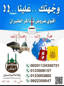 Screenshot ٢٠٢٤٠٣٠٢ ١٣٢٦٢٧