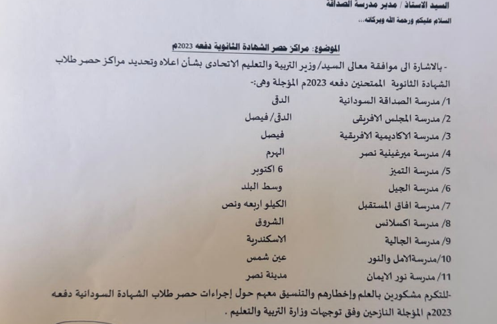 Screenshot ٢٠٢٤٠٣٢٥ ٢٠٢٦٤٧