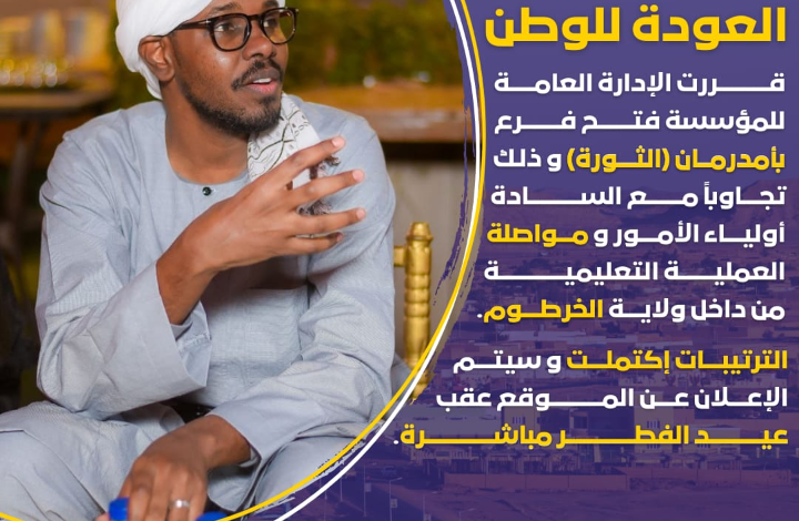 Screenshot ٢٠٢٤٠٣٢٦ ٢٣٢١٥٩
