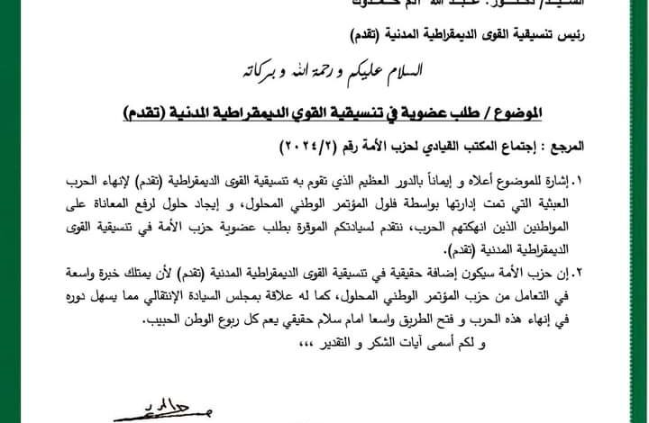 FB IMG 1713663290271