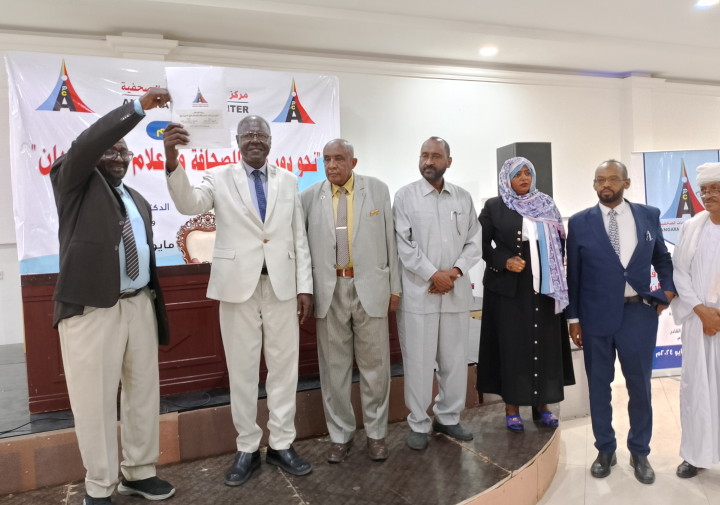 Screenshot ٢٠٢٤٠٥١٤ ١٦١٢٣٨