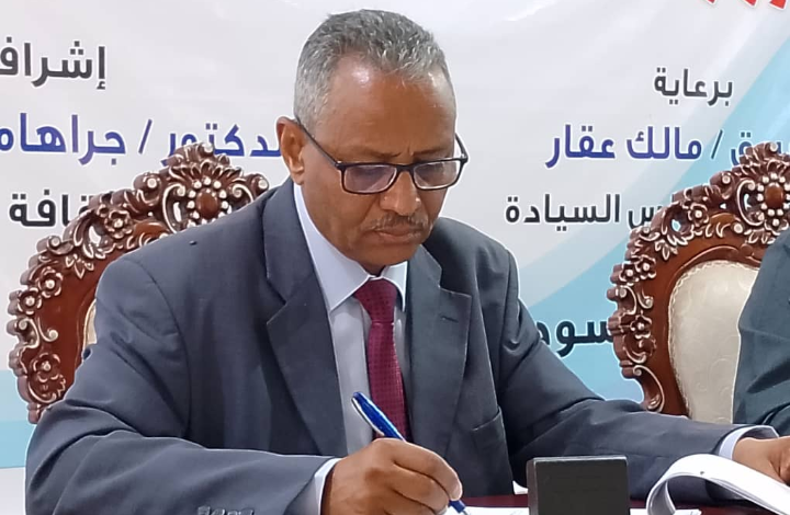 Screenshot ٢٠٢٤٠٥١٤ ١٦٠٢٤١