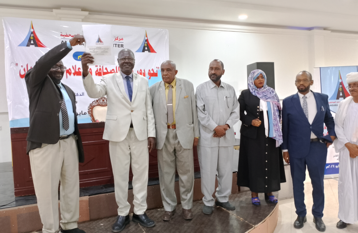 Screenshot ٢٠٢٤٠٥١٤ ١٦١٢٣٨