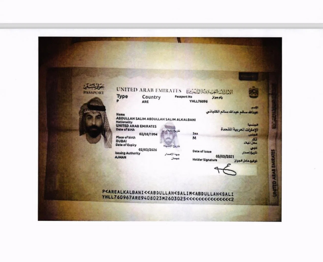 IMG 20240618 WA0097 jpg