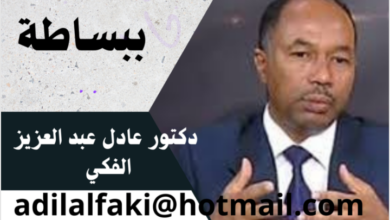 Screenshot ٢٠٢٤٠٦٠٩ ١٥١٥٠٧