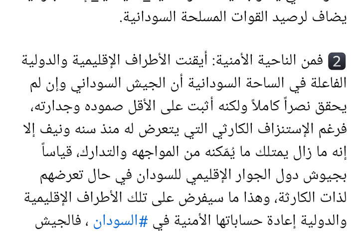 Screenshot ٢٠٢٤٠٦١٨ ٠٩٤٣٥٤