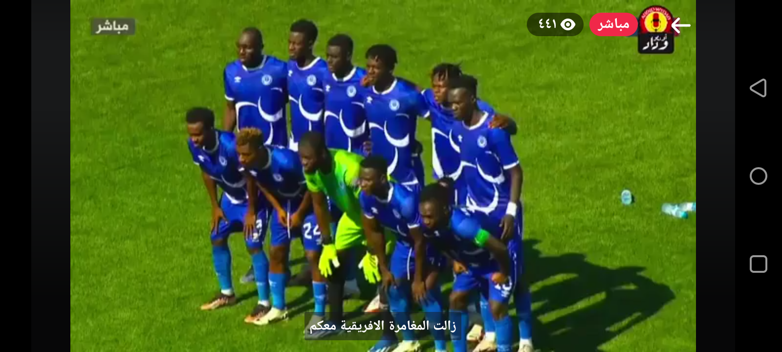 الدقيقة” 7″ تهدد الهلال السوداني بفقدان الصدارة