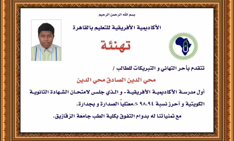 IMG 20240922 WA0040