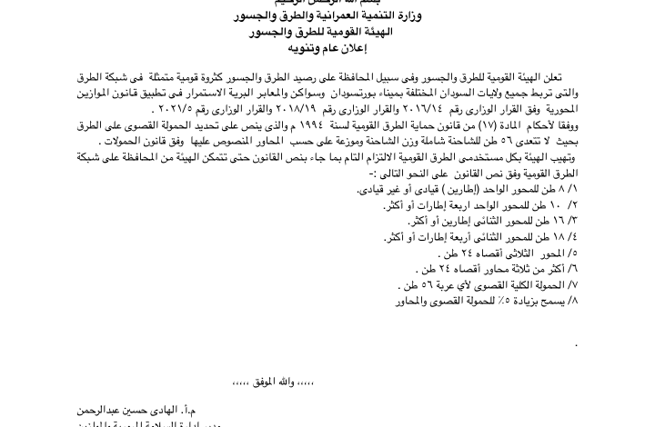 Screenshot ٢٠٢٤١٠١٦ ١٤٢٥٢٢2