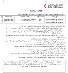 Screenshot ٢٠٢٥٠٢٢١ ٢٢١٠٣٠2